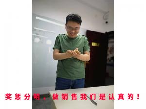 獎懲分明，做銷售我們是認(rèn)真的！