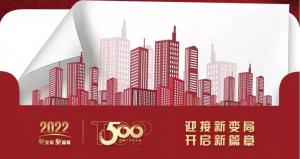 恭喜尼特連續(xù)五年獲評(píng)500強(qiáng)地產(chǎn)首選供應(yīng)商殊榮?。≈悄苁枭⑵奉愇涣邪袷祝。。?></a>

					</div>

					<div   id=