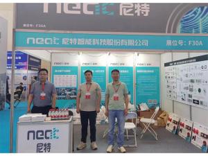 2023年5月24-26日，鄭州國(guó)際消防展會(huì)五樓F30A——尼特歡迎你！